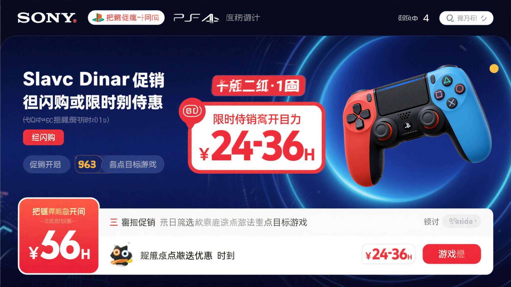 第三步，把握促销时间节点。&nbsp;索尼大促通常持续1至2周，但闪购或限时特惠往往只有2