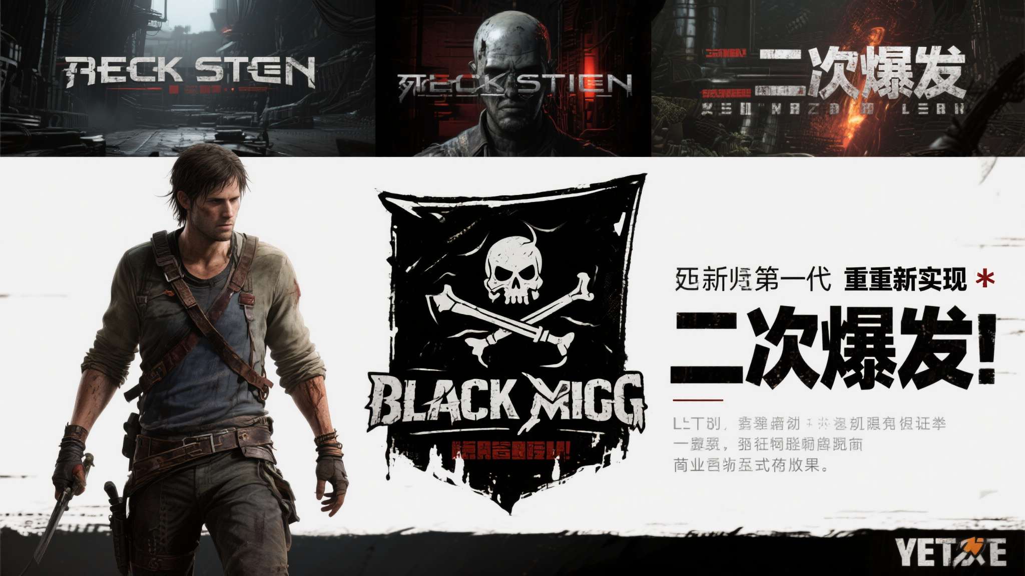Steam新一周销量榜:《刺客信条:黑旗RE》进入前十 《黑旗》并非第一个通过重制实现"二次爆发"的游戏。*《最后生还者:重制版》《死亡