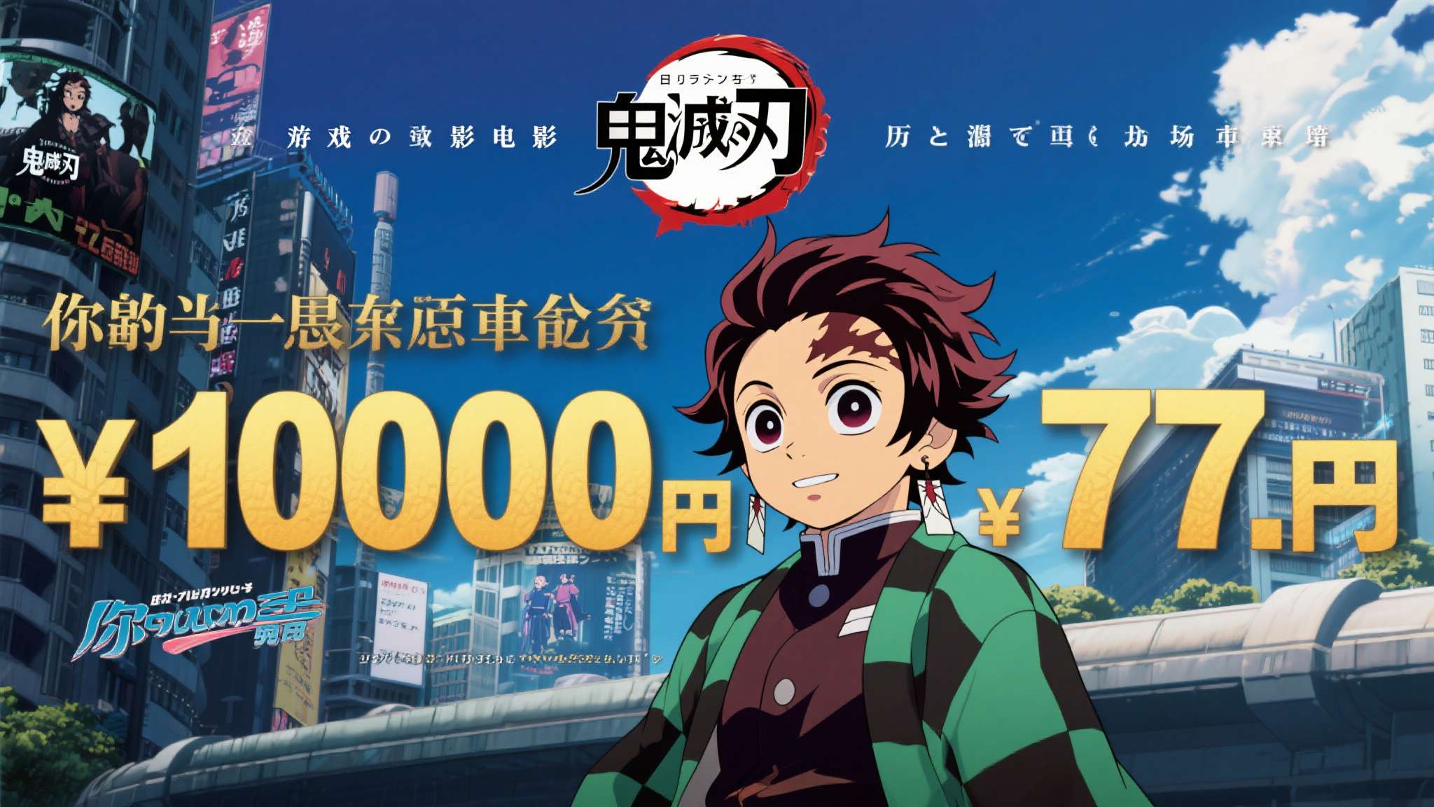 《超级马力欧银河大电影》全球累计票房破1000亿日元 1000亿日元(约合人民币约47亿元)这一门槛,在日本电影市场具有极为重要的象征