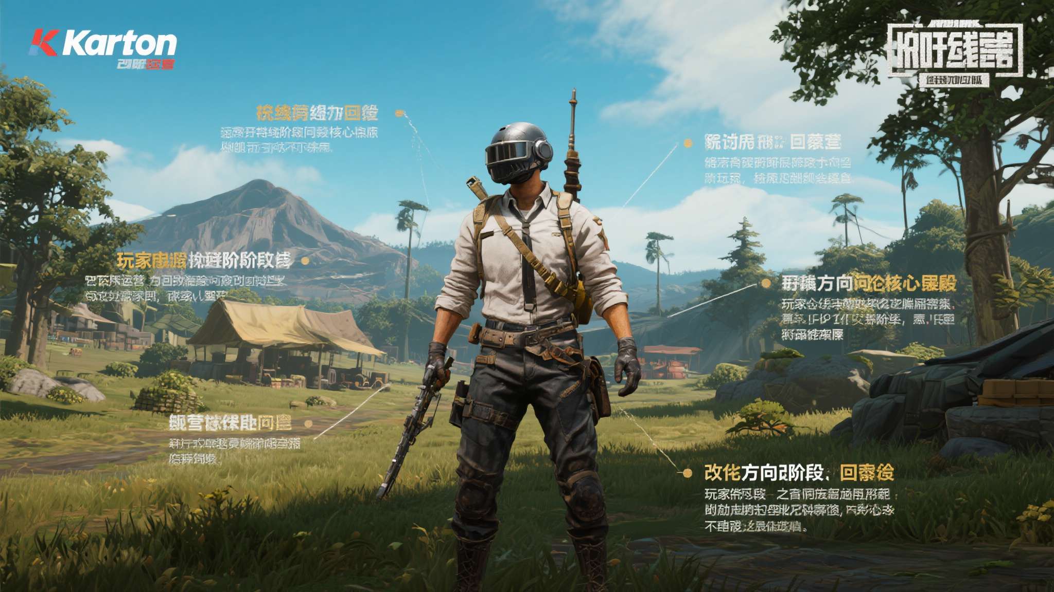 明年3月换代altima10月份将推加长版 这些改动方向直接回应了玩家在抢先体验阶段提出的核心诉求,可以看出Krafton团